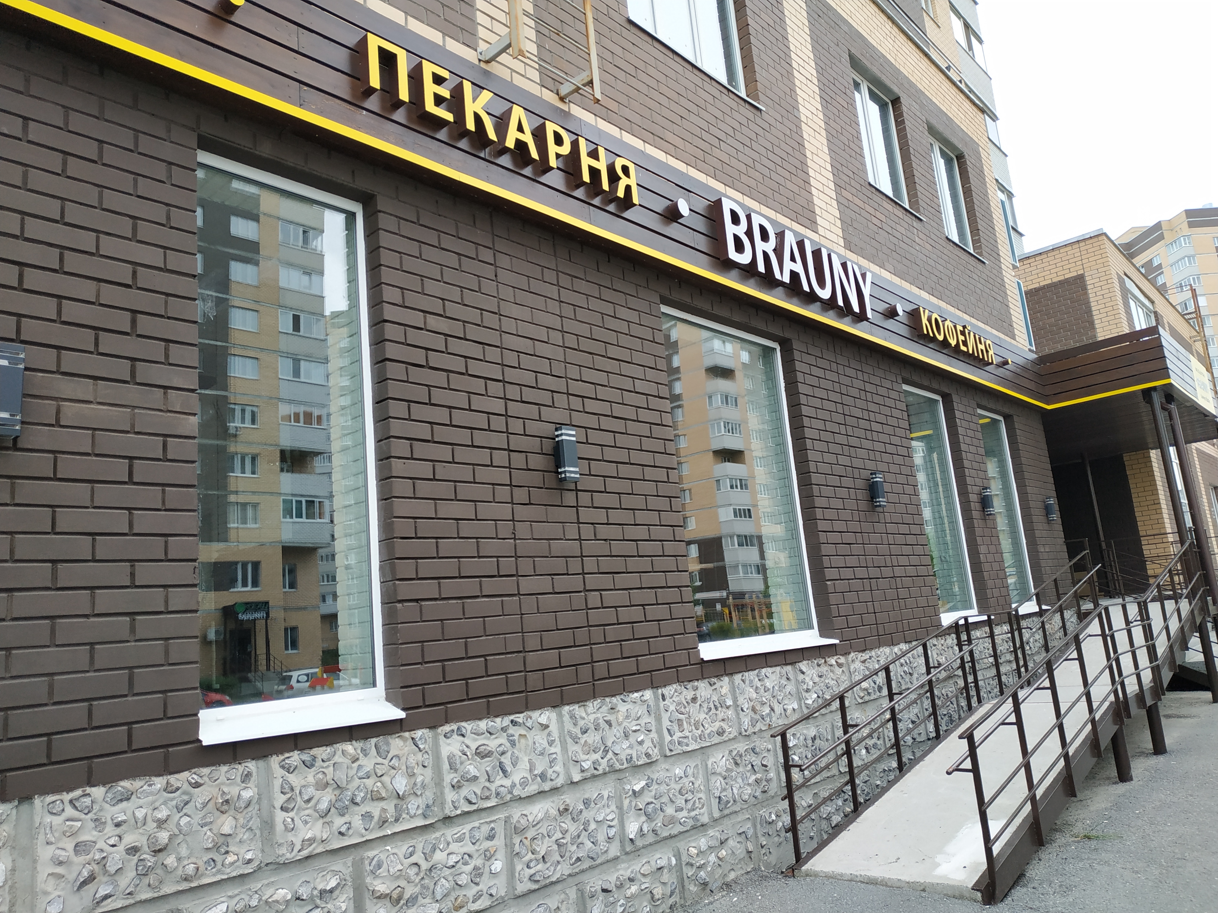 https://tyumen.delaem-okna.ru/storage/app/uploads/public/63f/2fb/e2b/63f2fbe2bd2f7183420567.jpg